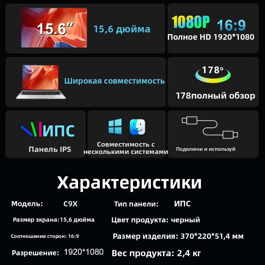 15.6” Detachable Dual-Screen Monitor S9H | FHD 1080P IPS | Horizontal/Vertical Installation | Type-C 3.1 & HDR