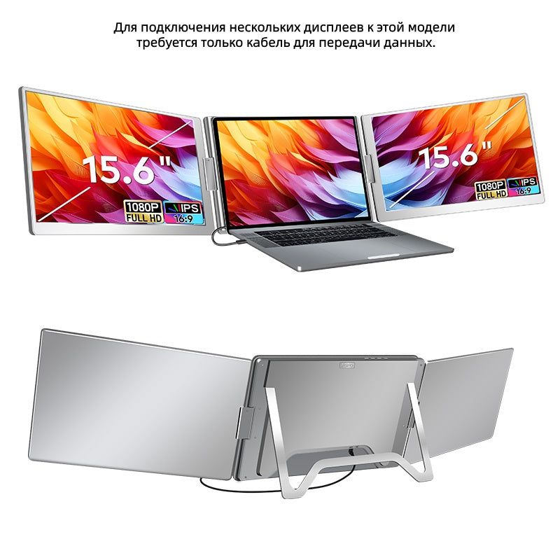 Portable Dual Monitor S800 (15.6") | 16:9 FHD | Thunderbolt 3/4 | USB-C/USB-A | Travel Case Included